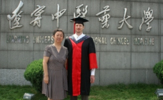 Dr.Zheng and I at the gates of the University