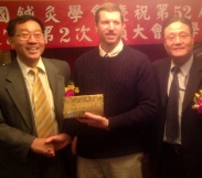 Being honored at the annual banquet of the "Journal of Chinese Medical Acupuncture Science" Taipei, Taiwan
